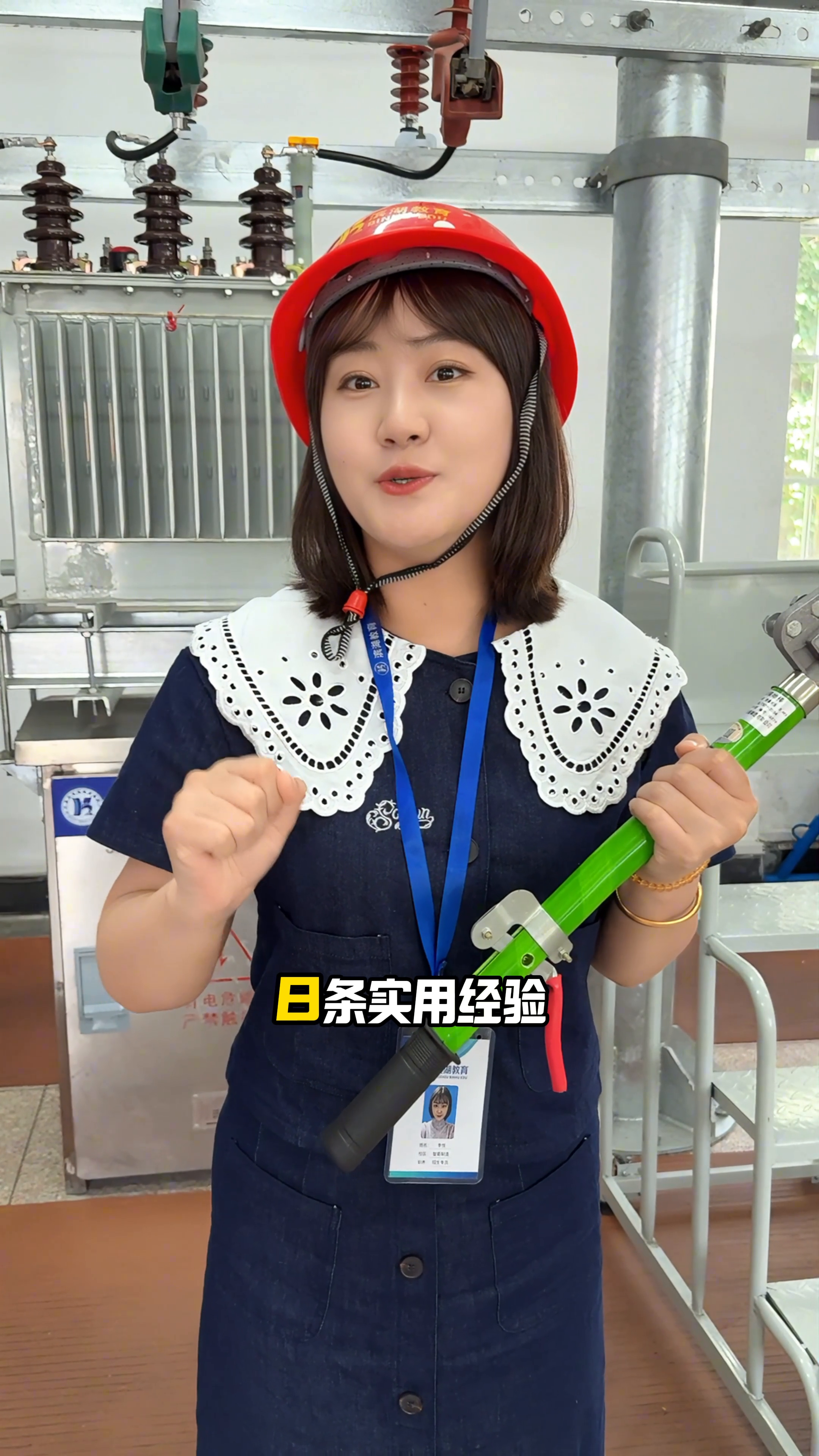 拼多多出评神器：电工必备，八条实用经验助你安全高效接线和维护
