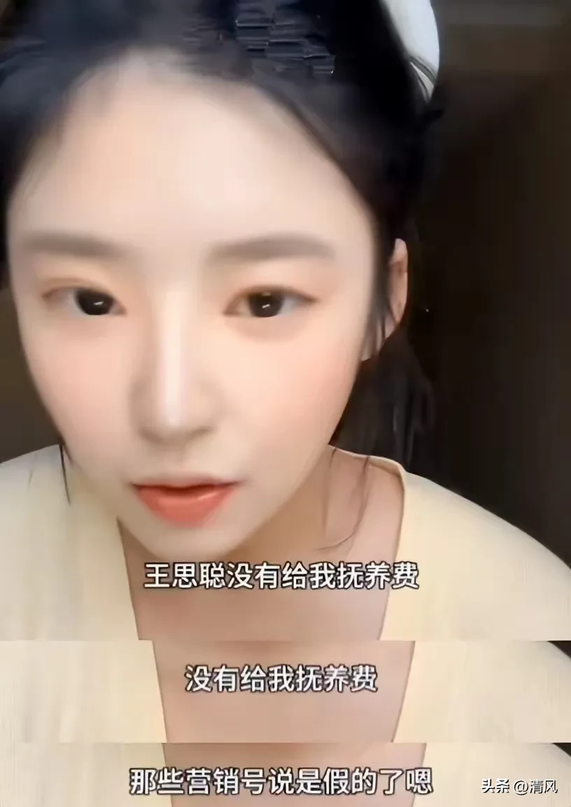 超单助手网站：黄一鸣曝王思聪家庭争议，豪门闹剧引发网友热议