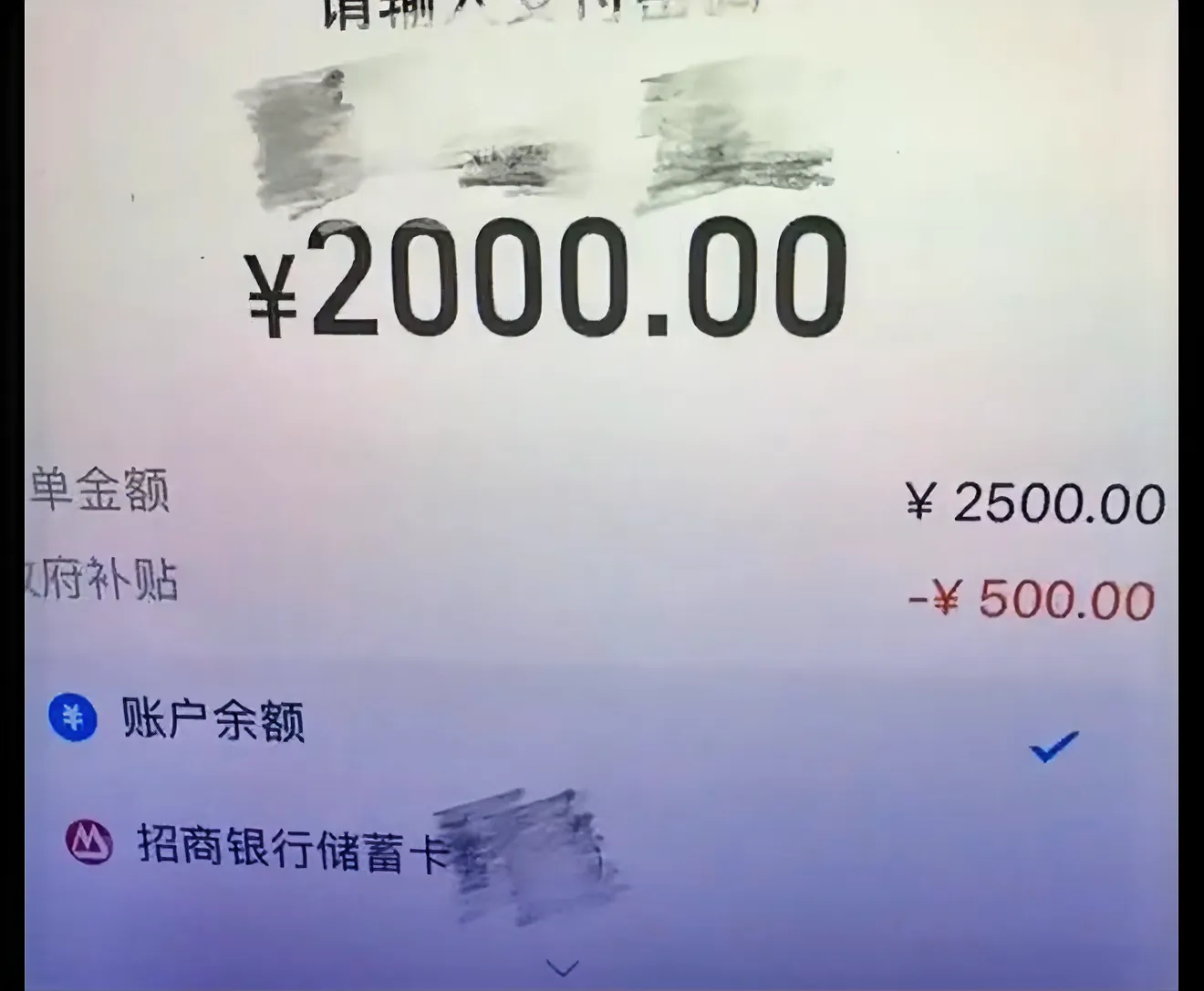 小G助手出评软件：支付宝意外8折优惠引发热议，官方确认不追回资金！