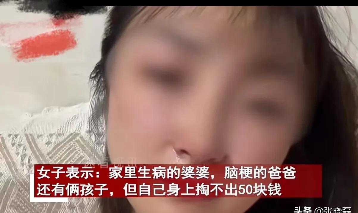 小Q助手：重庆女子创业亏损60万，父亲脑梗后打工帮还债的悲惨故事