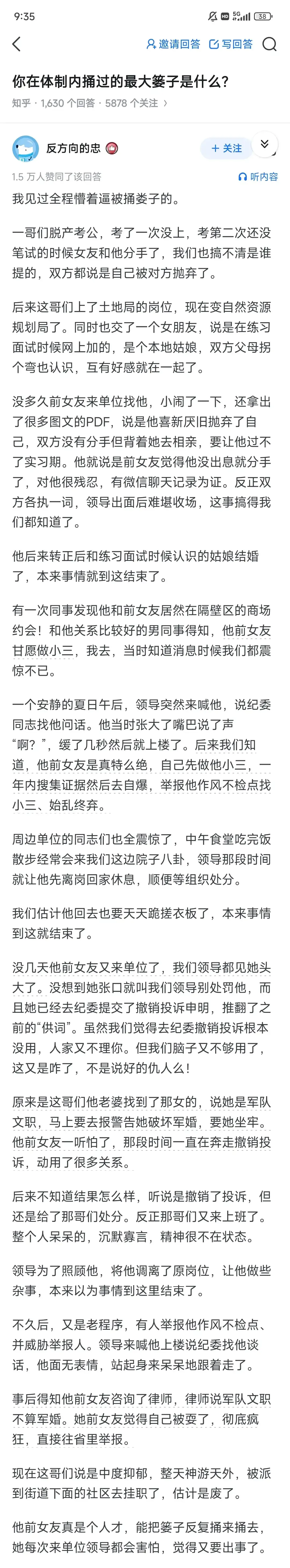 小评评助手怎么用：人生如棋，谨慎选择与自律，方能守护未来的光明与辉煌