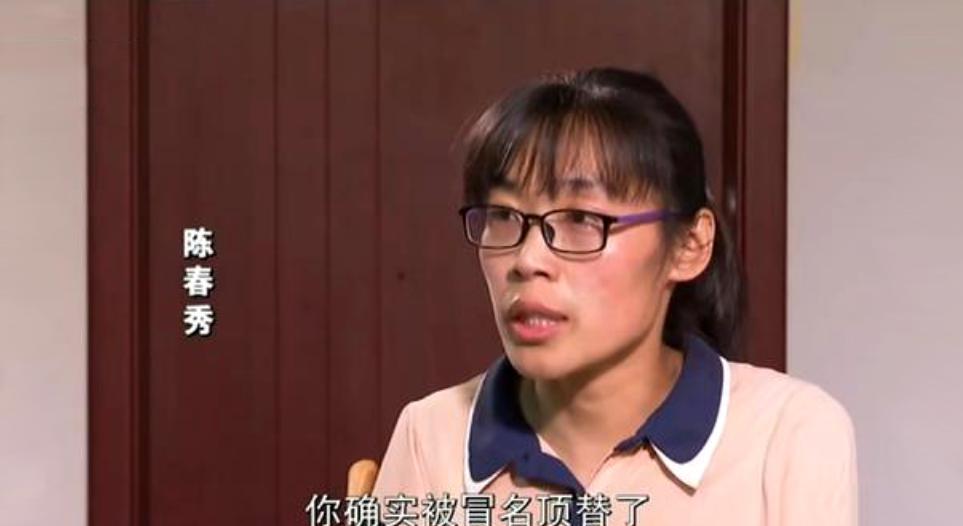 DD助手：揭露教育黑幕，陈春秀的逆袭与公平之战
