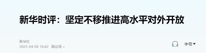 小Q助手靠谱吗：中美对决，全球盟友为何退缩与中国承压的背后原因分析