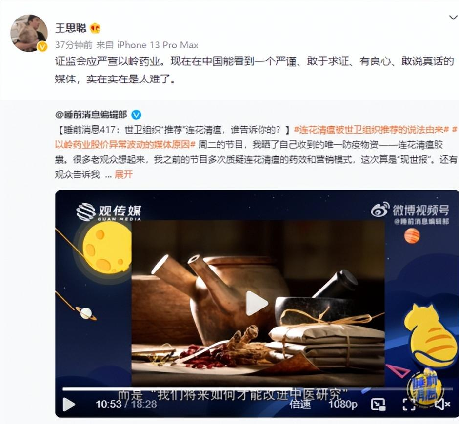 易出评补单软件：王思聪沉默背后真相揭秘 黄一鸣力挺引发热议