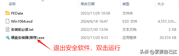 权重大师卡密：Windows 10 22H2 19045.4894 更新发布，修复安全漏洞提升系统稳定性