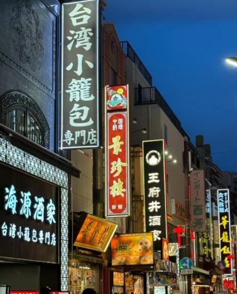 权重助手：东京“中国县城”，华人移民如何在异乡重塑家园