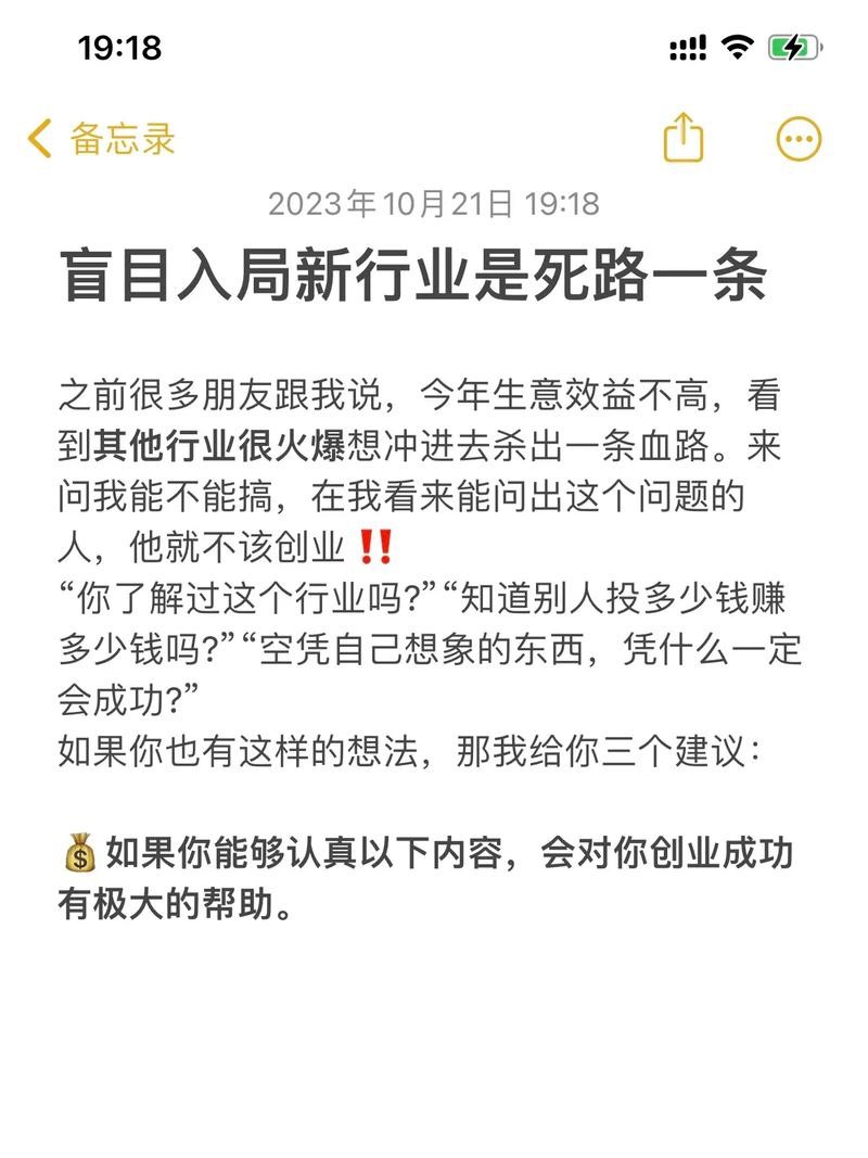 爆单助手开团软件：大模型创业困境，小企业如何在竞争中生存与发展