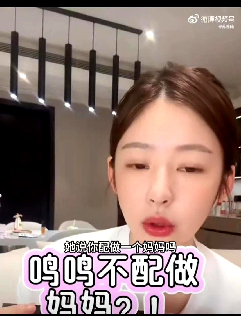 电销掌柜：王思聪疑似女儿曝光，引发热议，单亲妈妈的心声与公众反应