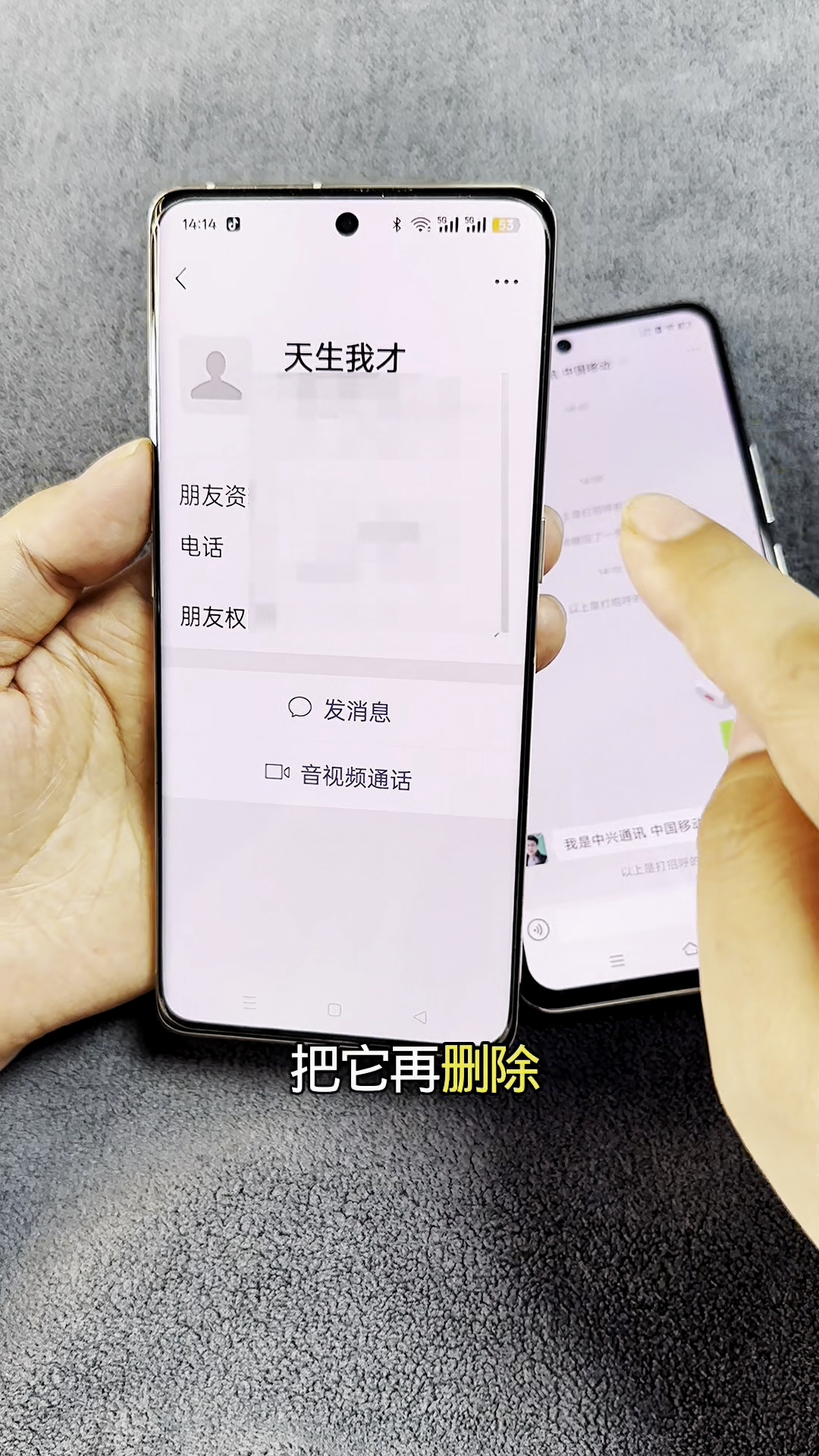 番茄管家靠谱吗：如何悄悄加回被删除的好友，不让对方察觉的方法技巧