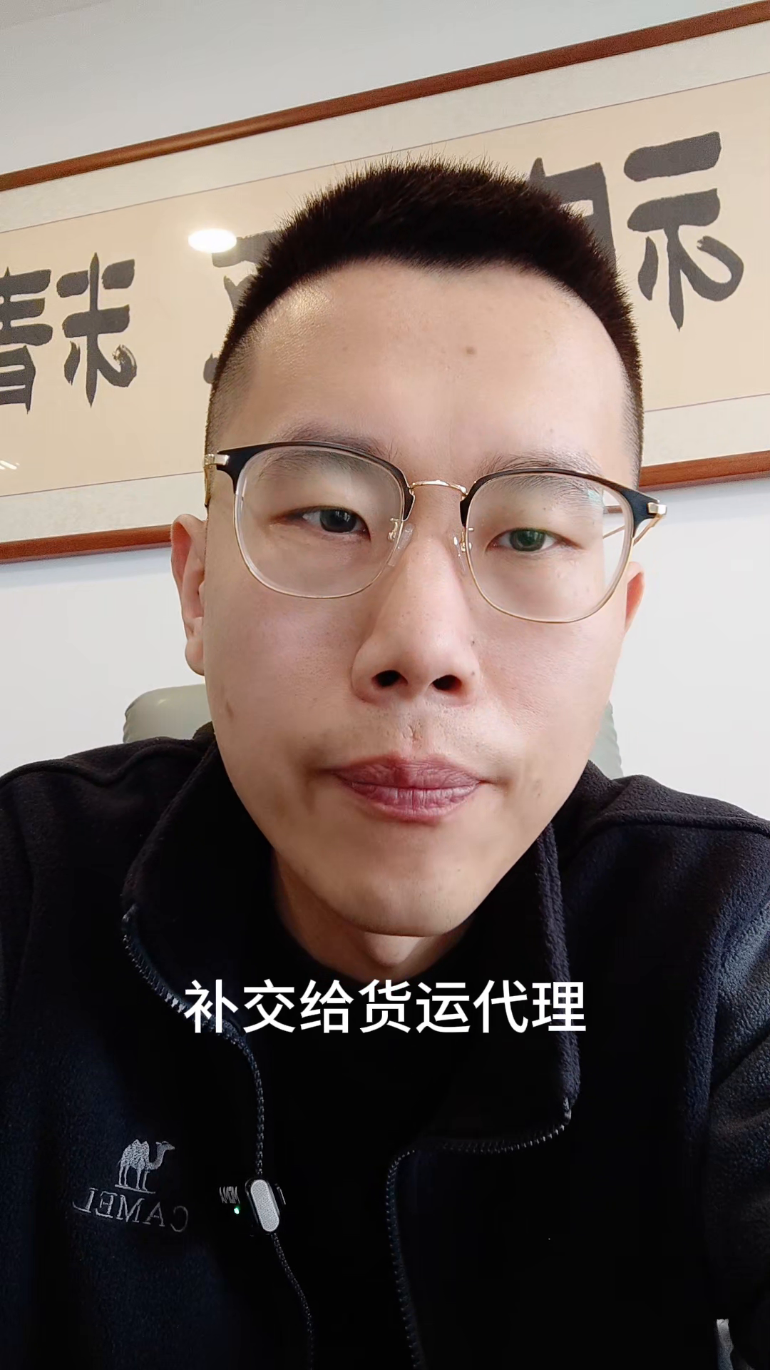 小G助手：工厂外贸转型全流程详解，客户开发、报价、签约到收款步骤解析