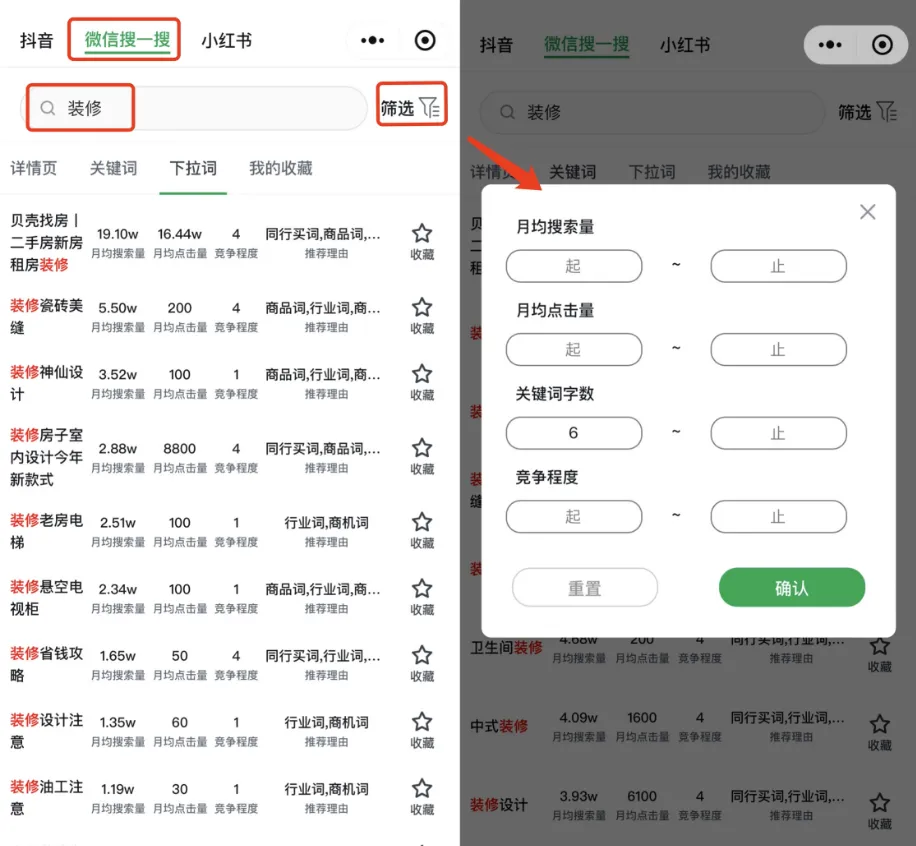 星评助手：如何通过关键词优化提升视频号健身内容的曝光与转化率