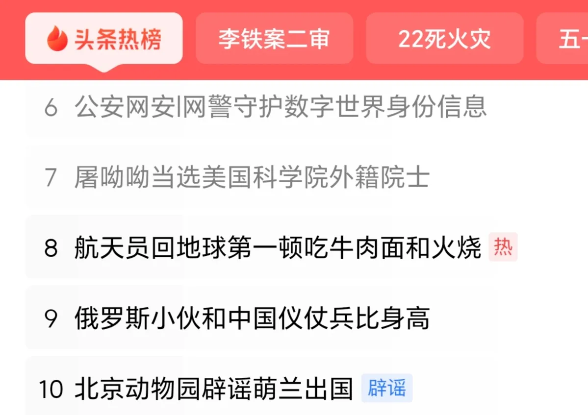 番茄助手：数字时代个人信息安全防护指南，谨慎使用与保护隐私的关键措施