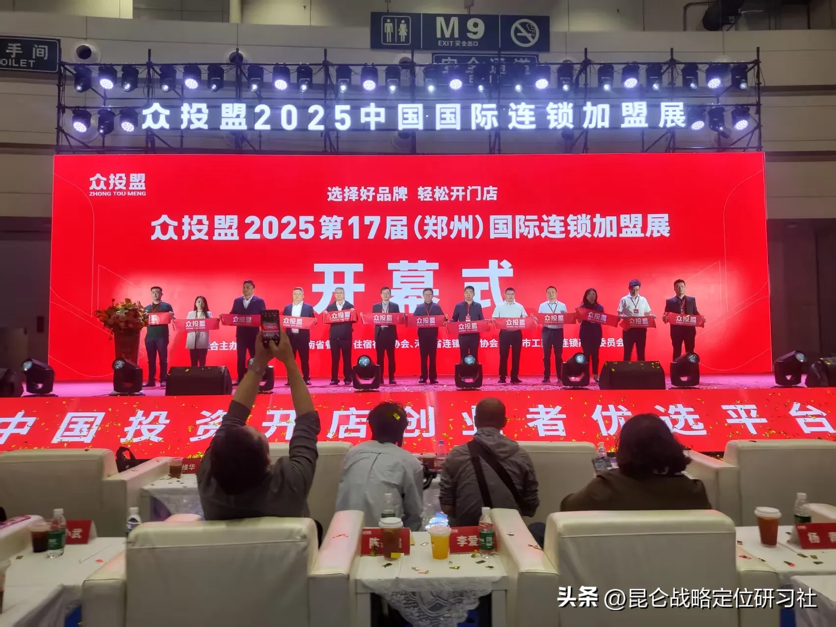 Z助手：瑞恩总精彩演讲助力连锁餐饮战略定位，推动品牌发展新机遇