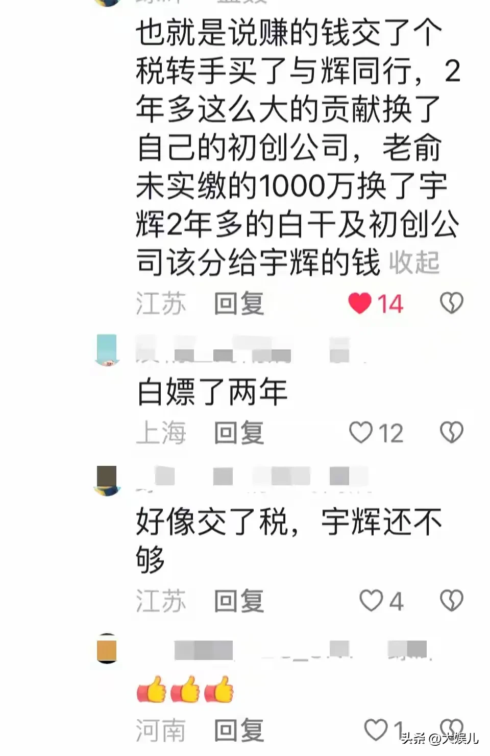 多多自动批发：老罗精准预测引发热议，董宇辉辛苦付出难得回报，诚信为何如此重要？