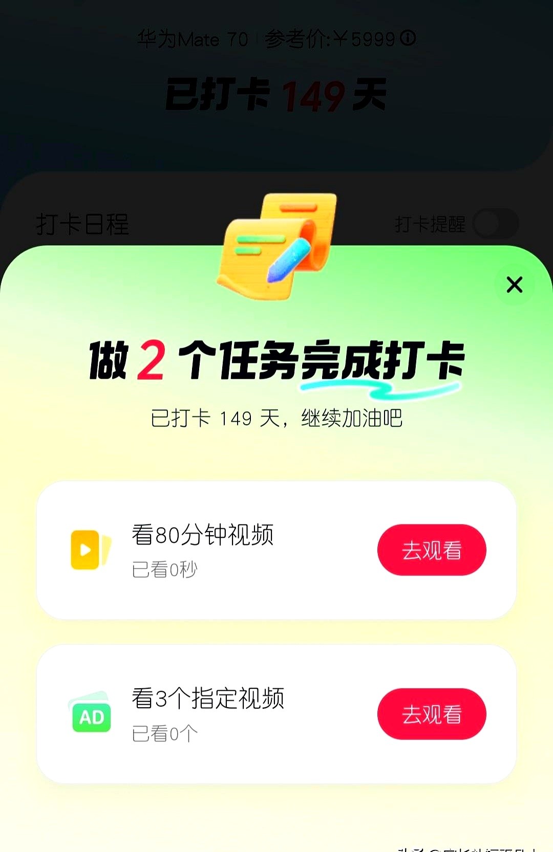小评评助手入口：拼多多红包骗局，88元变1.8元，如何守住时间与信任