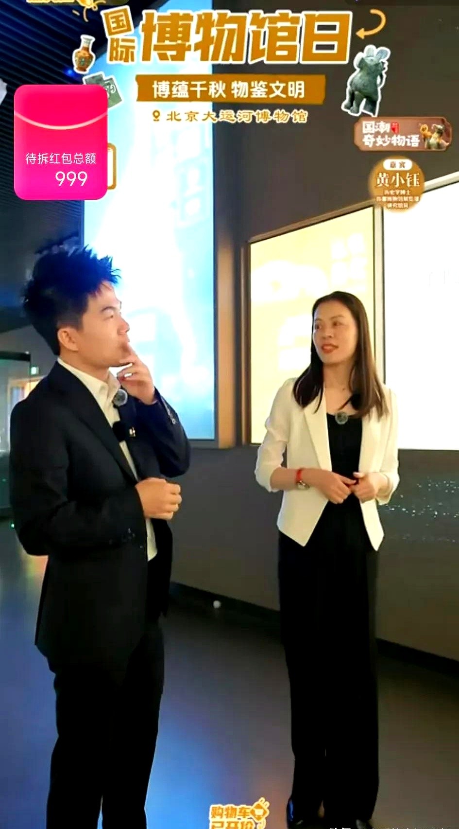 新小x助手：董宇辉的直播间，文化与购物完美结合，销量逆袭之路