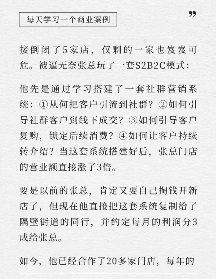 熊猫助手出评软件：揭秘711便利店的独特盈利模式与成功秘诀！