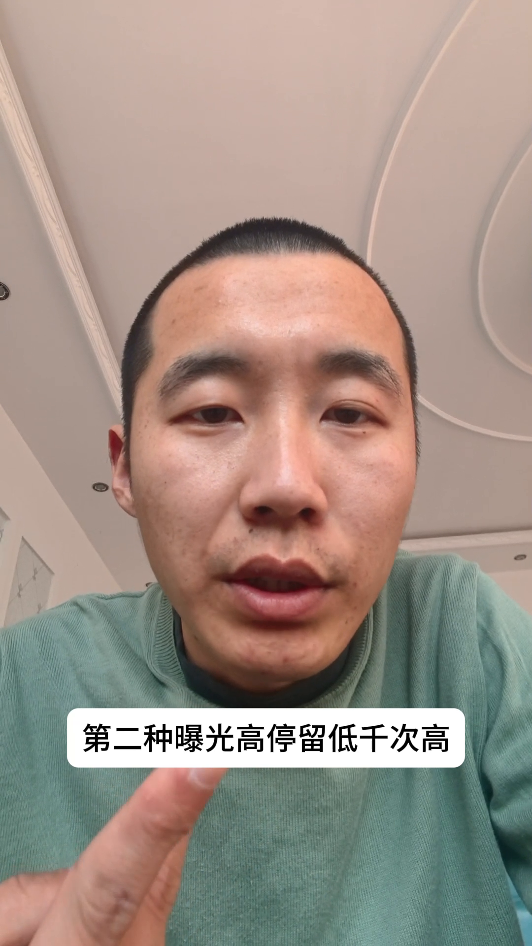 权重大师官网：直播复盘技巧，提升曝光、停留率与转化，解决八种数据问题