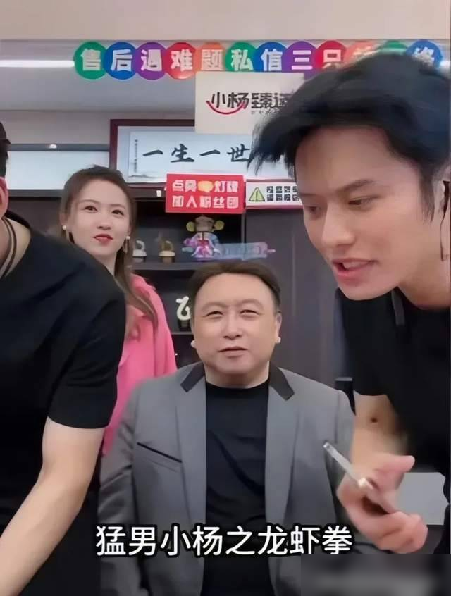 超单助手最新版本：小杨哥低调复出，现身王晶导演生日会引发关注与期待