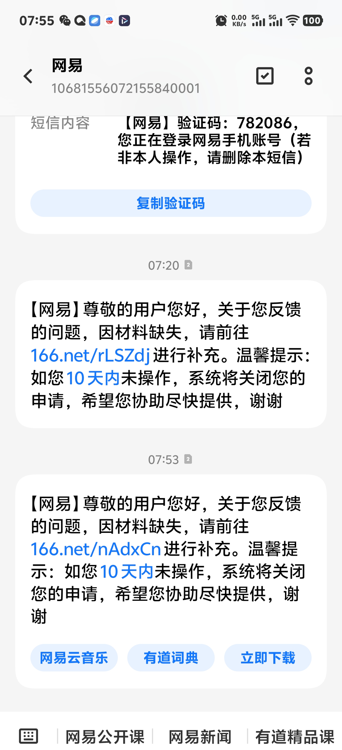 星评助手：8岁孩子游戏误充3万，平台退款难度大引热议