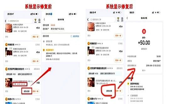 番茄管家下载官网：美团退款延迟，老人如何应对系统问题与保障权益