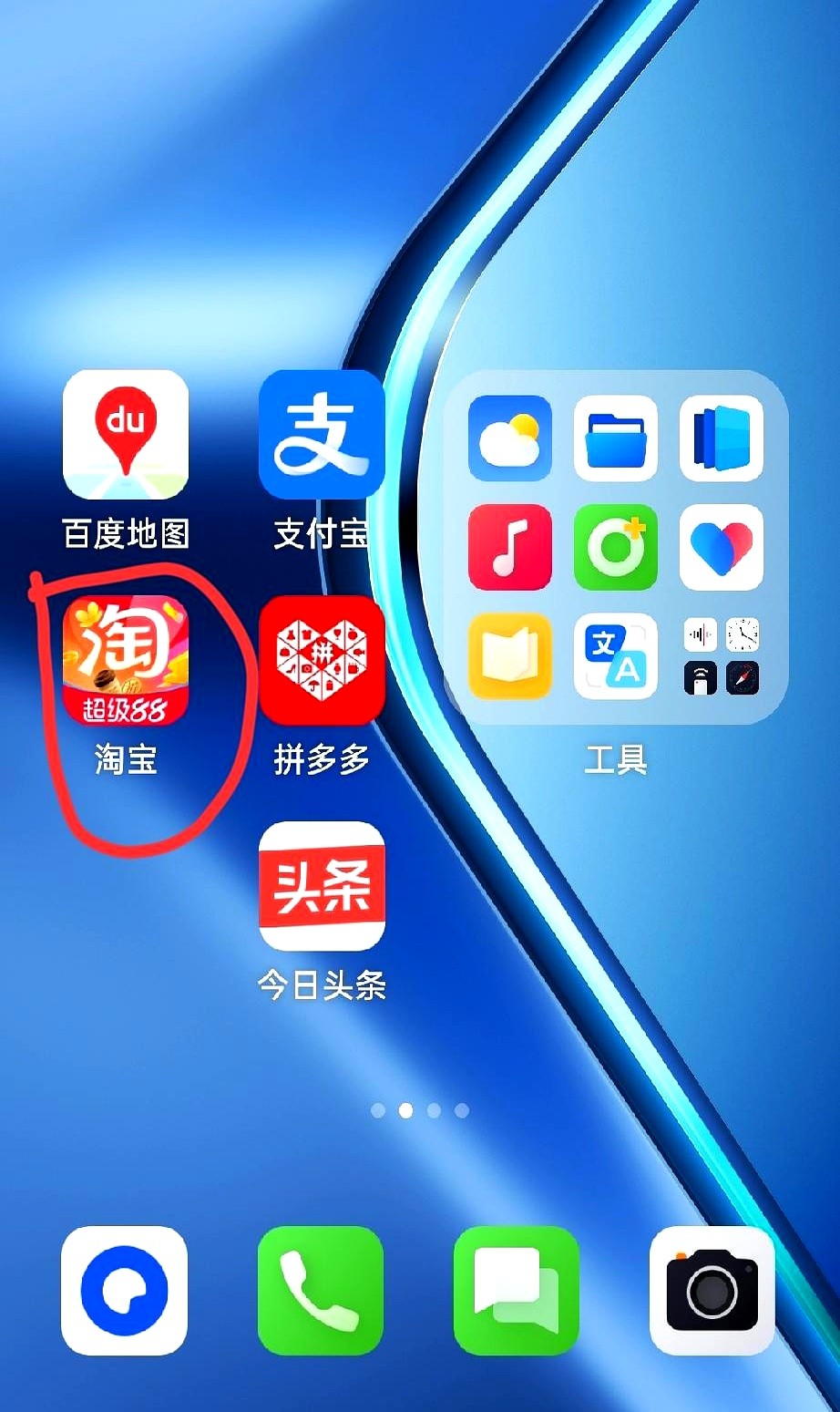 快火助手软件官网：淘宝新图标引发用户强烈不适，黑点设计惹争议