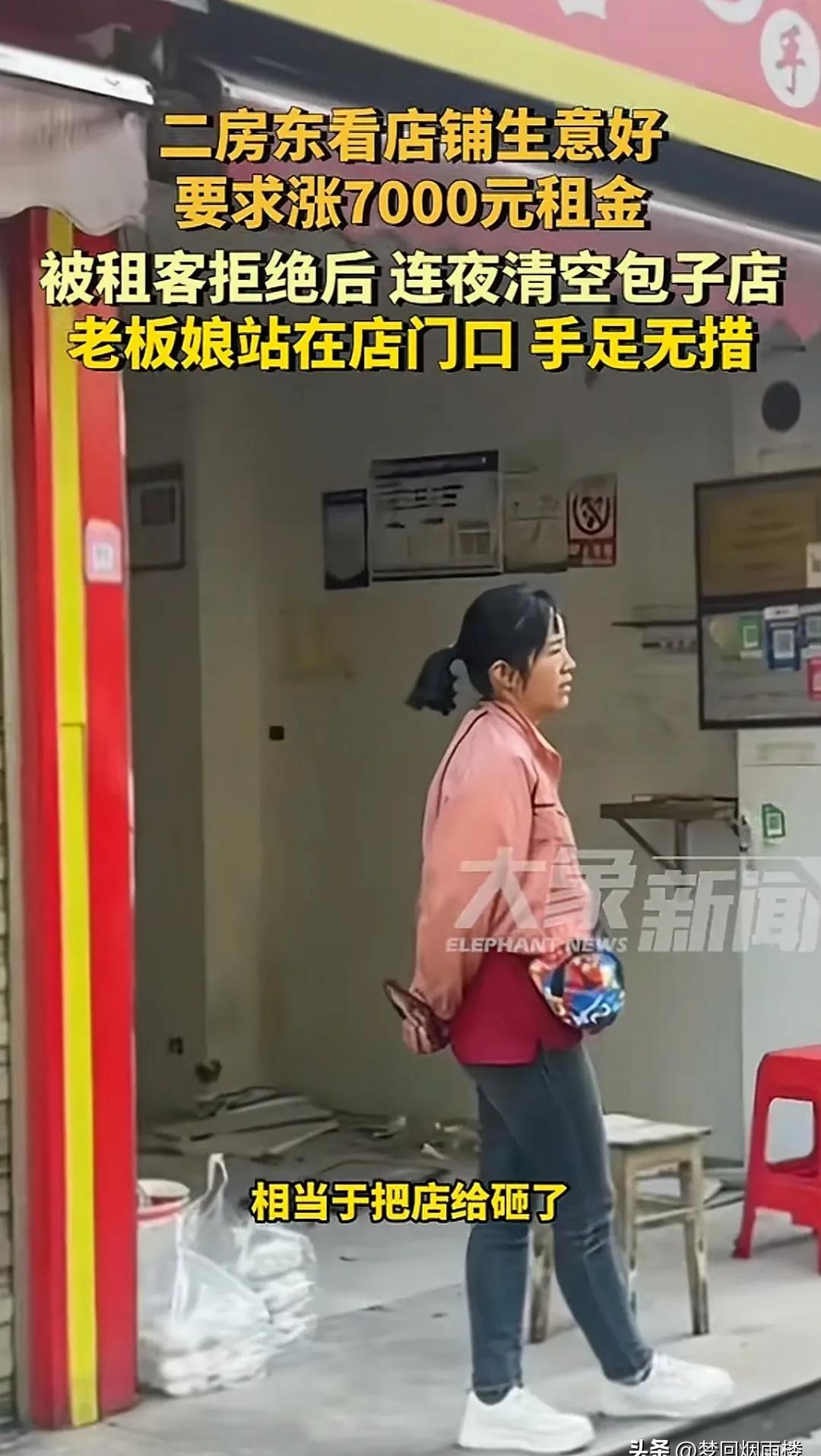 大牛助手：武汉包子铺遭房东强拆，老板娘悲愤报警寻公道！
