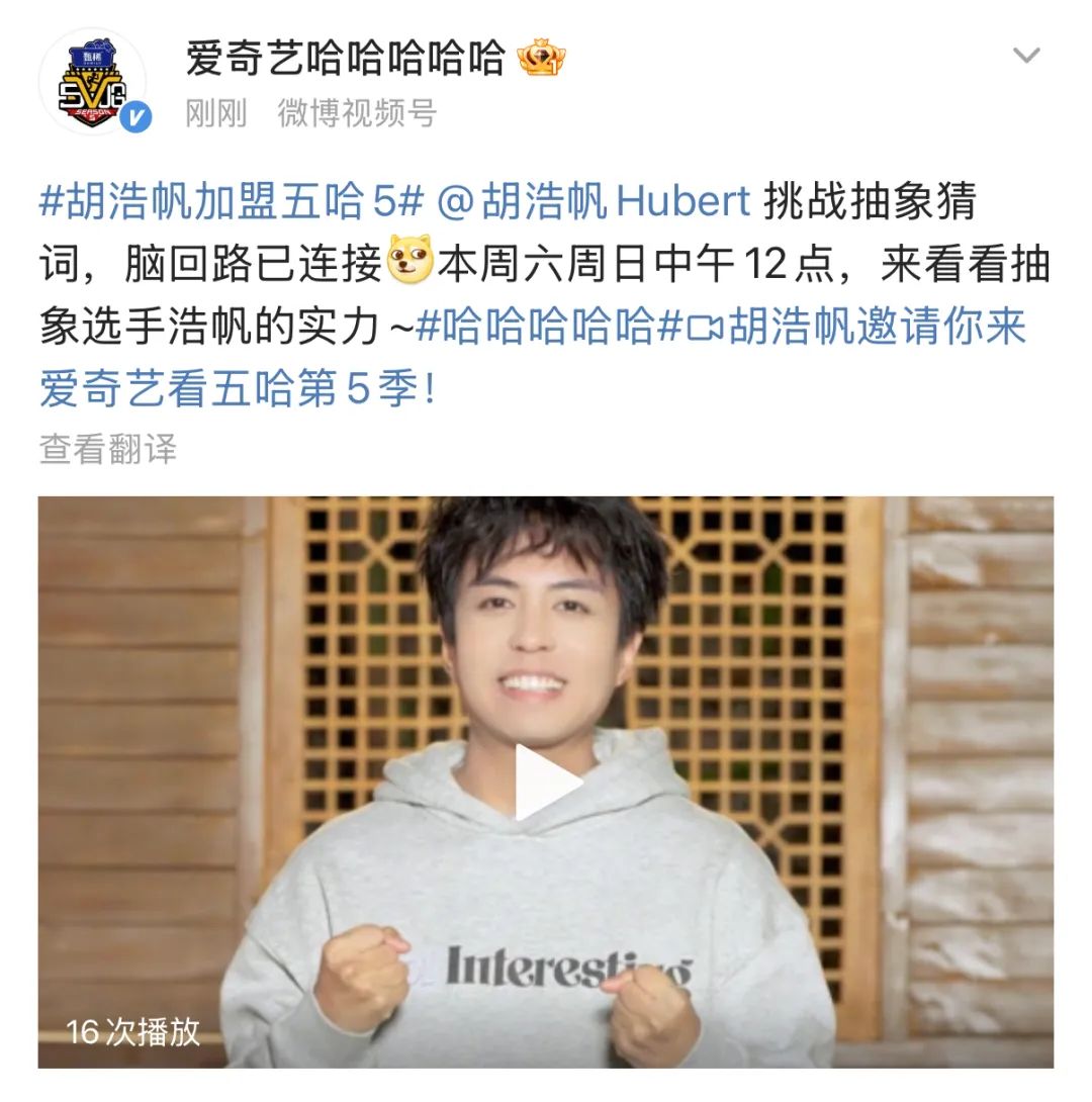 小评评助手补单软件：王宝强、龚俊加盟邓超陈赫综艺《五哈5》，全新旅行真人秀启航！
