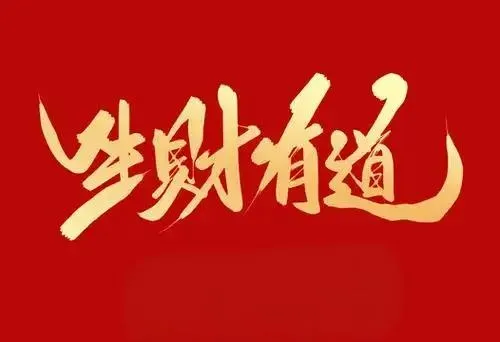 番茄助手：宁德时代、蚂蚁集团与哈啰出行成立造父智能科技公司，探索AI新未来！