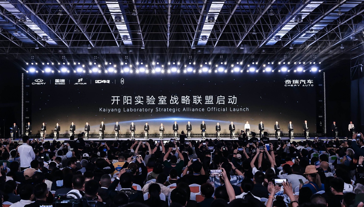 多多权重邀请码：奇瑞2025全球创新大会，技术打底与体系驱动引领未来汽车行业