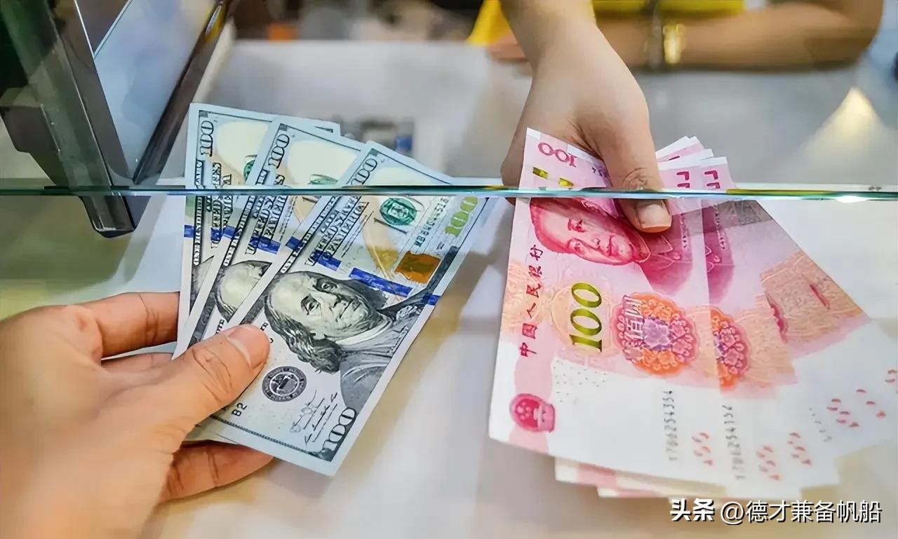 超单助手入口：人民币贬值与美元升值，如何从汇率波动中获利？