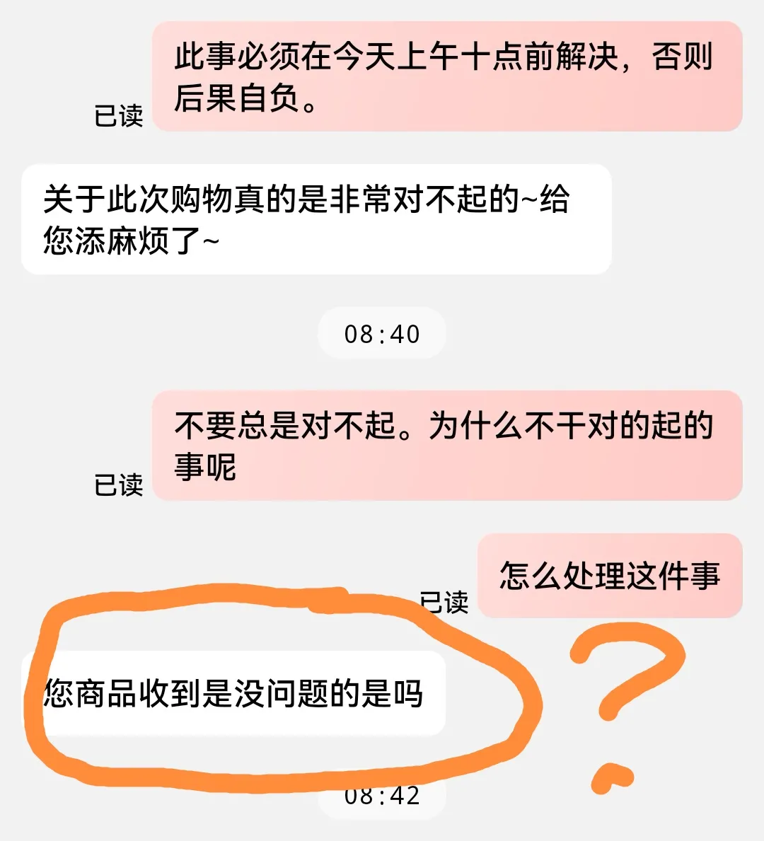 番茄管家小号：京东客服频繁失责，用户投诉渠道形同虚设的揭露与反思