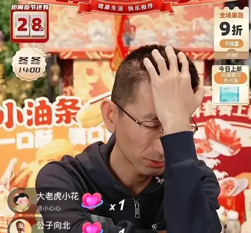 番茄助手小号：易中天与俞敏洪、董宇辉的幽默历史对话，笑声中的智慧