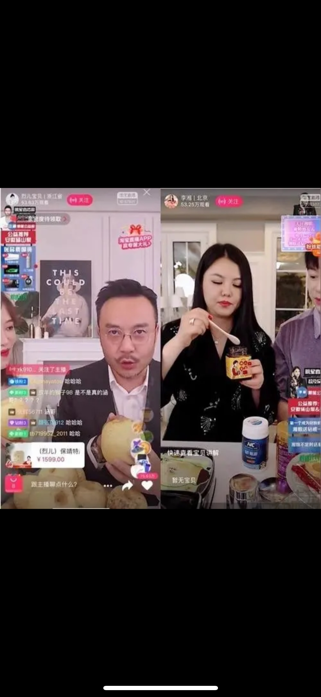 易出评卡密：明星带货直播，酒业营销新模式，提升品牌信任与销售效果