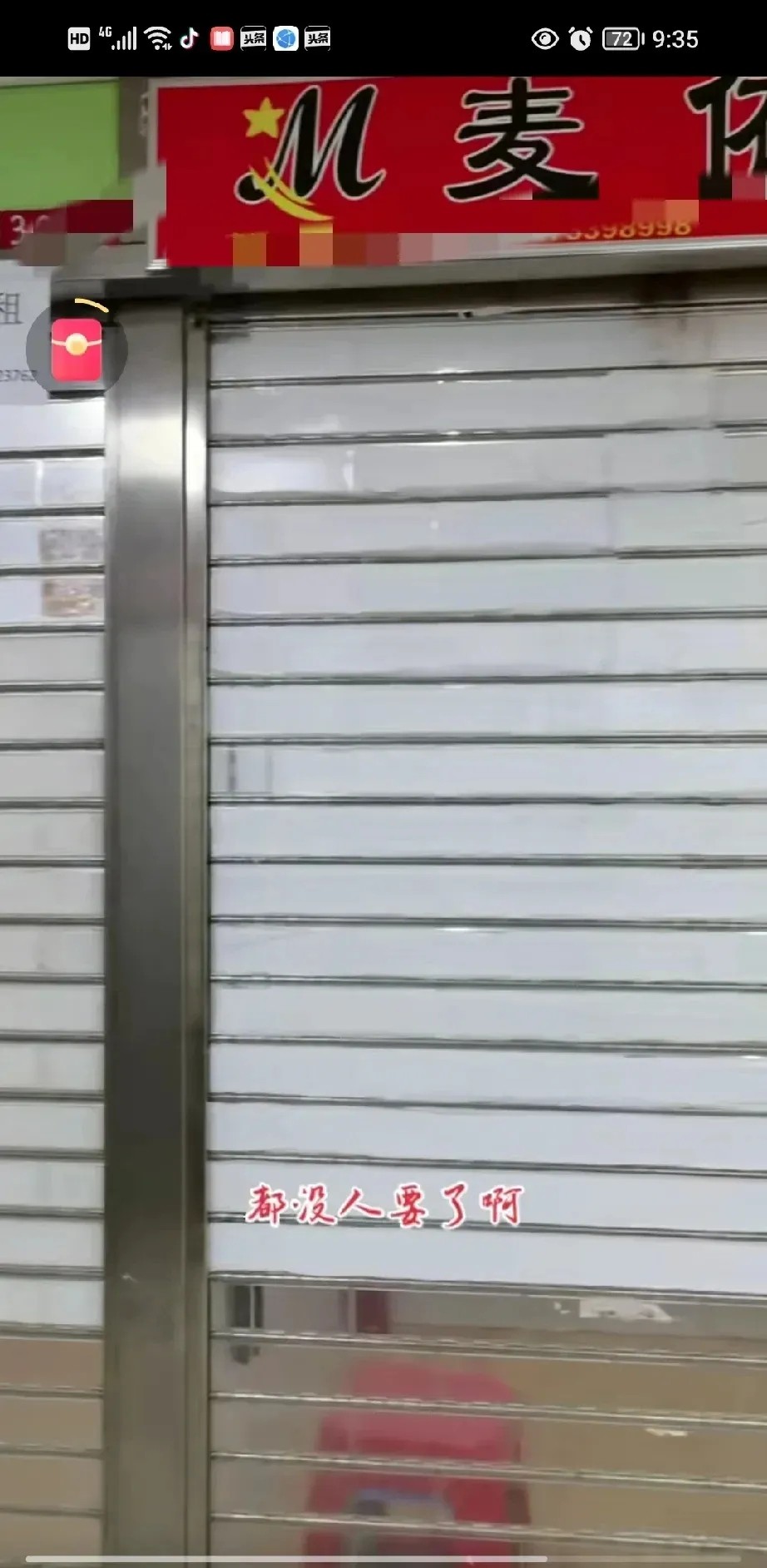 易单助手：实体店逆袭，杭州四季青服装城如何在数字化时代实现爆单？