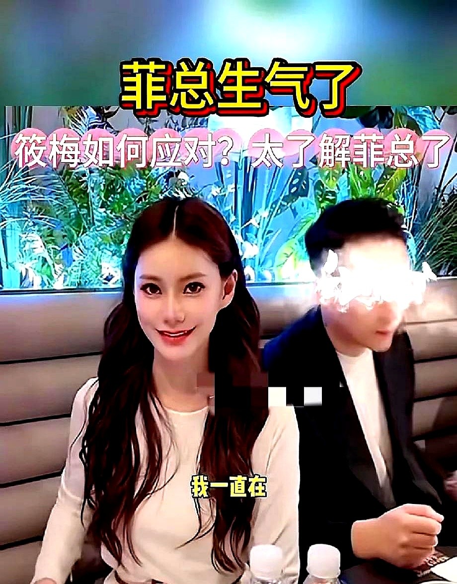 51助手软件官网：汪小菲直播间暴走，马筱梅情绪管理能力获赞的背后故事