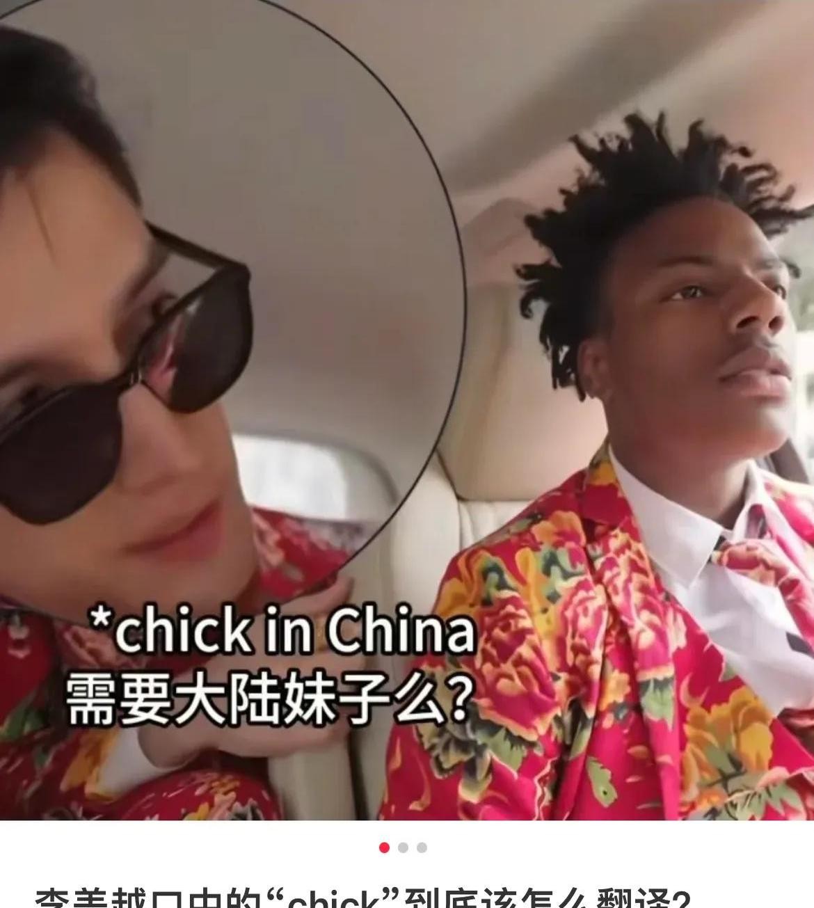 小评评助手教程：直播翻车事件揭露双面网红，李某被网友质疑“吃饭砸锅”，文化差异不应成借口