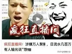 增强助手：涉赌主播直播吸金1.2亿被判6年，网络监管亟需加强