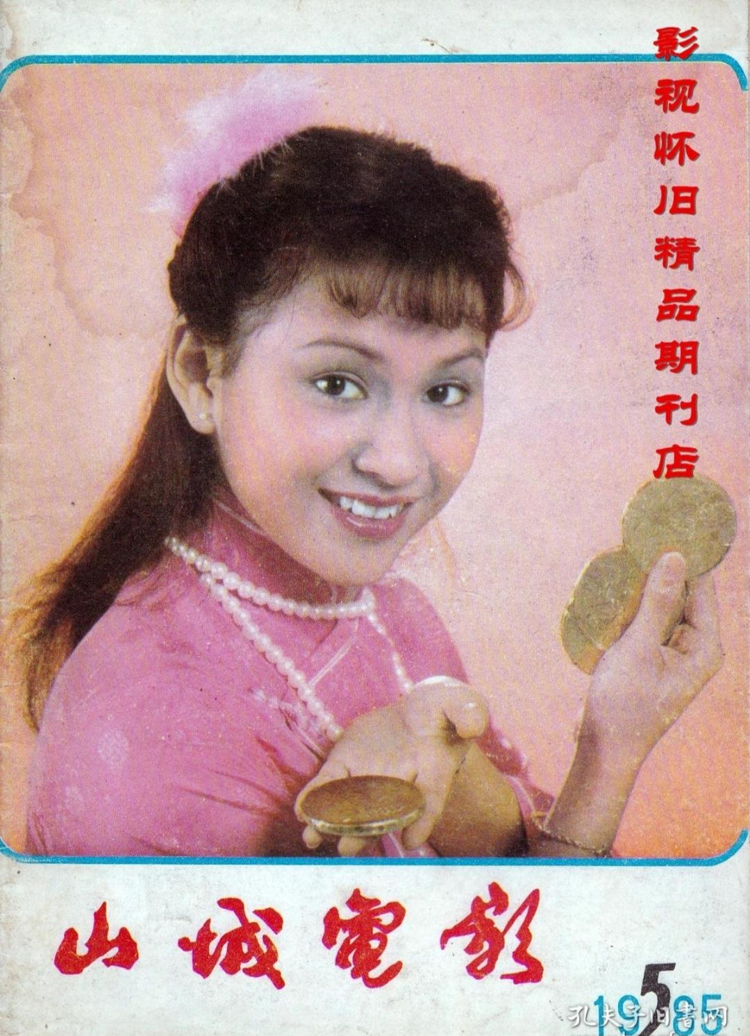 超评助手：经典剧集《渴望》重启，温兆伦与黄梅莹共赴4K之旅