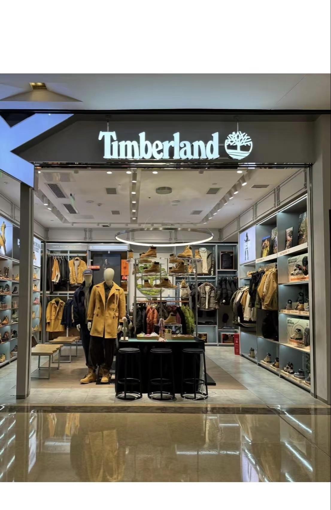 权重大师靠谱吗：Timberland品牌介绍，百年历史与环保理念下的户外时尚选择