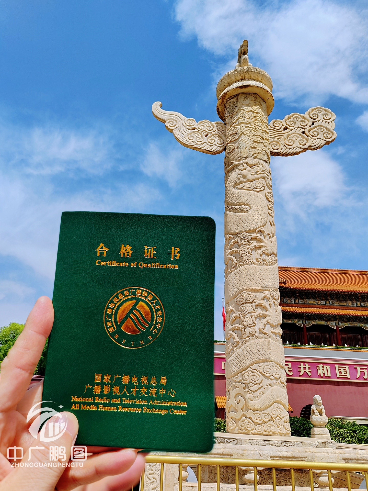 小G助手最新版本：全媒体运营师证书选择指南，如何避免踩坑，提升职业竞争力！
