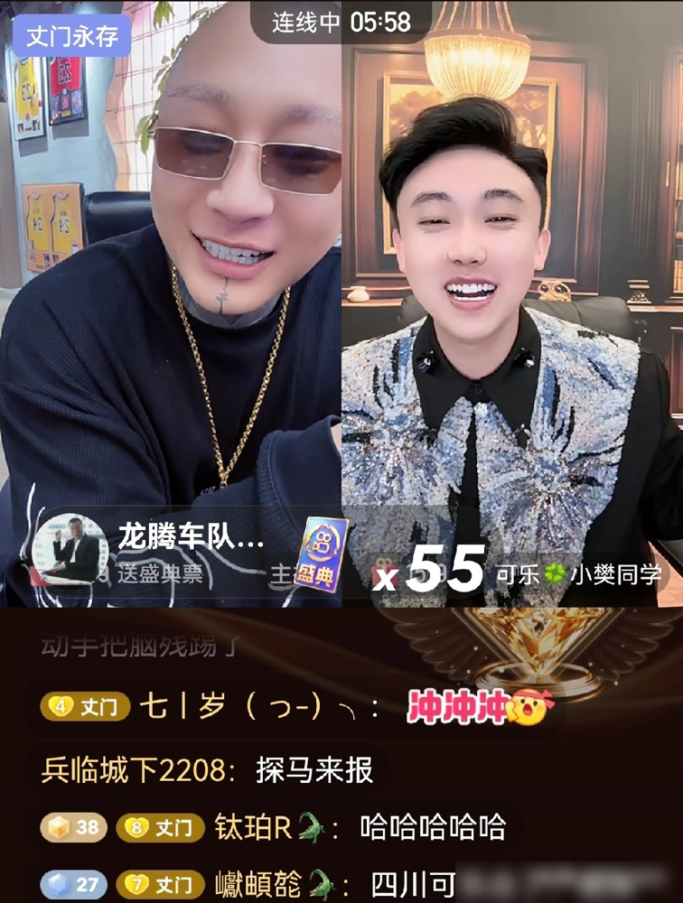 多宝助手最新版本：散打被TA退网引发热议，虚假人设透支信任惹众怒