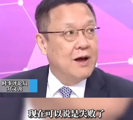 粉团助手：中美贸易战四年无果，中国崛起势不可挡，台湾学者直言美国白忙活了！