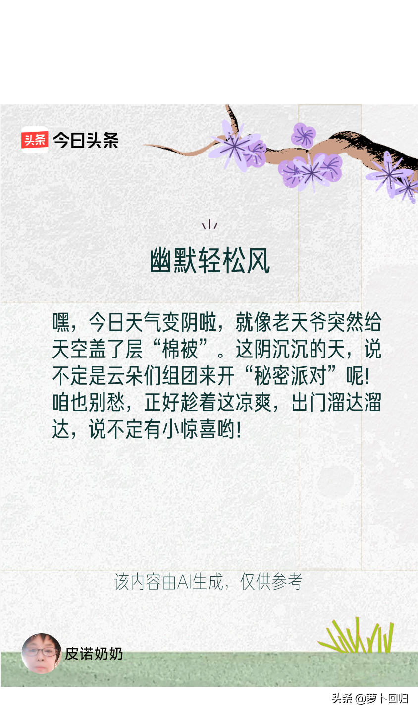 畅销助手：奶茶店加盟真相揭露，高额投资背后的坑与防骗技巧