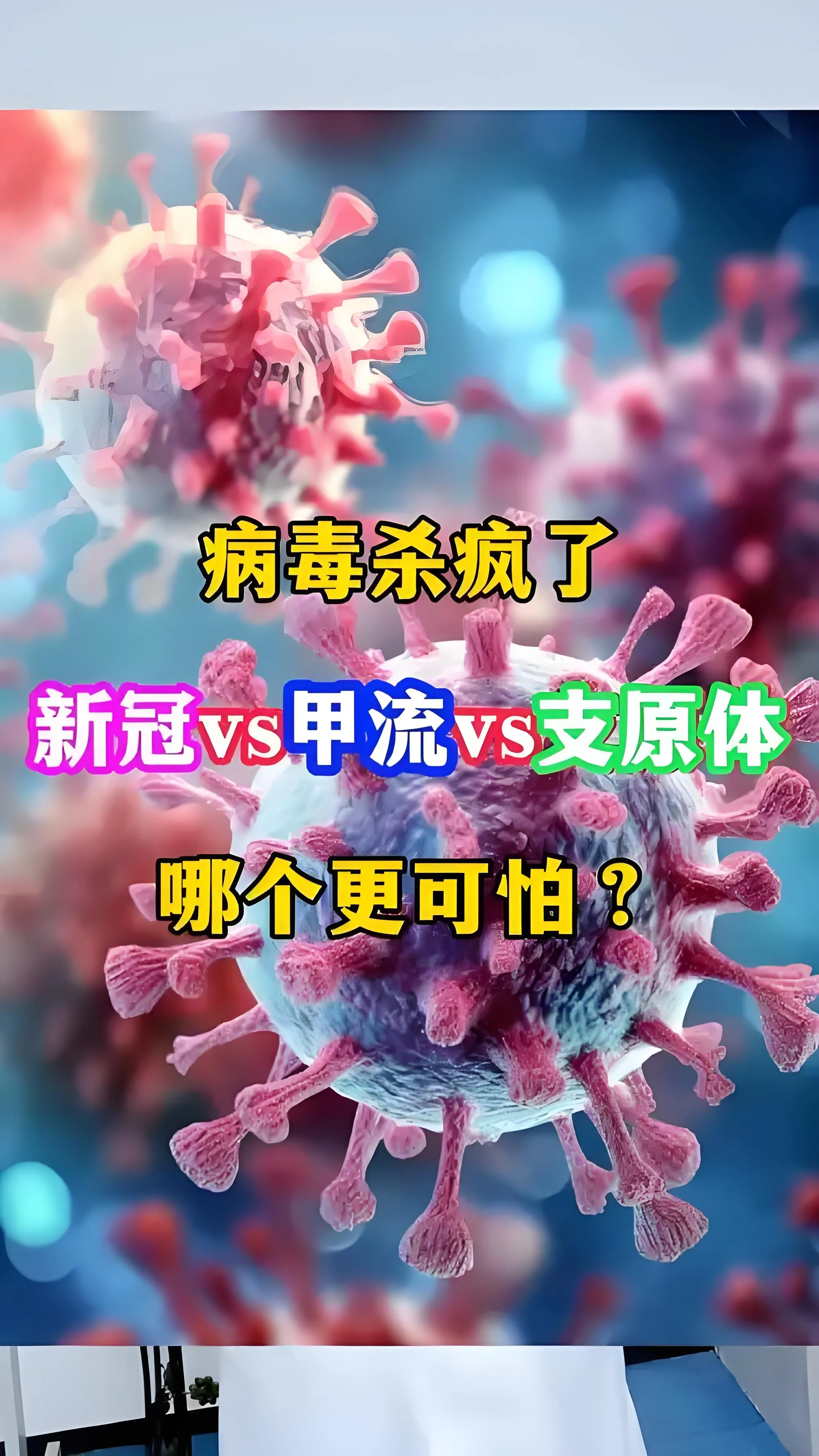 优选助手靠谱吗：新冠后肺结节检出激增，科学认知与应对策略助您消除恐慌