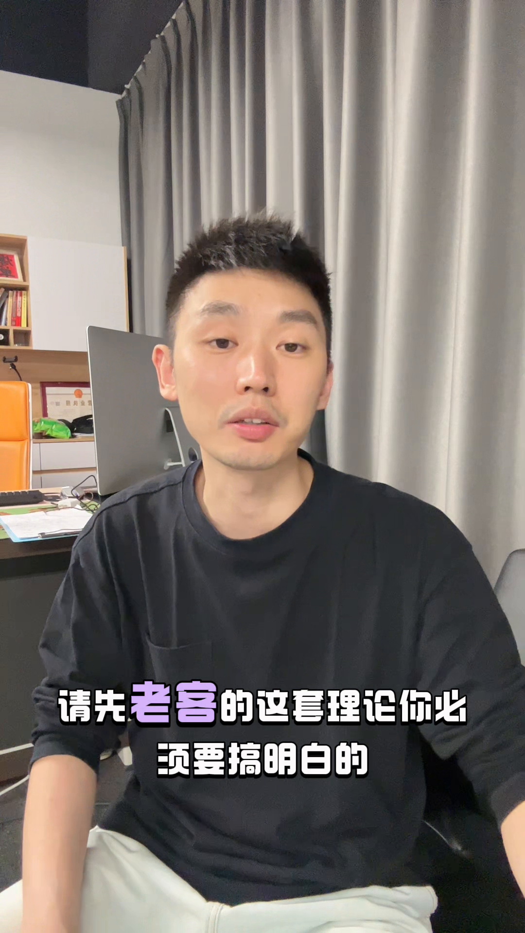 快火助手补单软件：付费推广的底层逻辑与关键策略解析，助力商家提升利润和效果