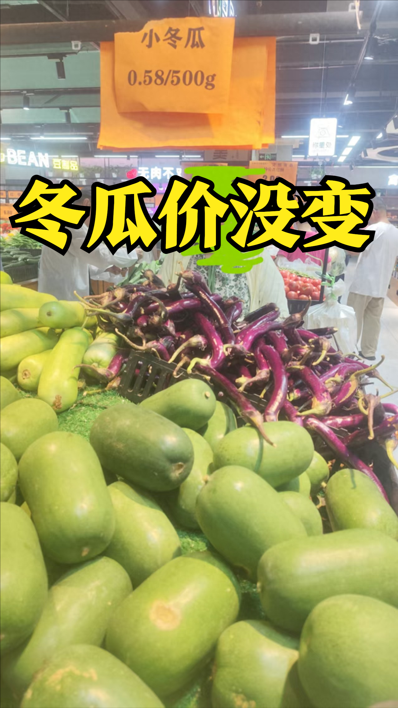 DD助手官网入口：上海虹口江湾镇新开超市促销，青菜便宜，生鲜商品一站购齐！