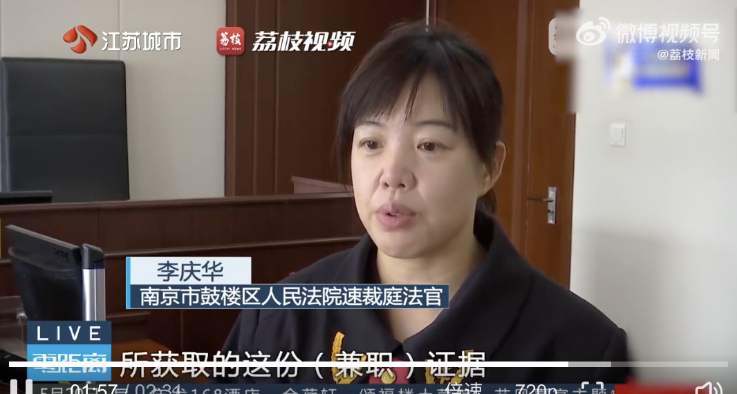 易评助手官网：公司猎头假冒逼员工辞职，法院判决违法解雇并赔偿！