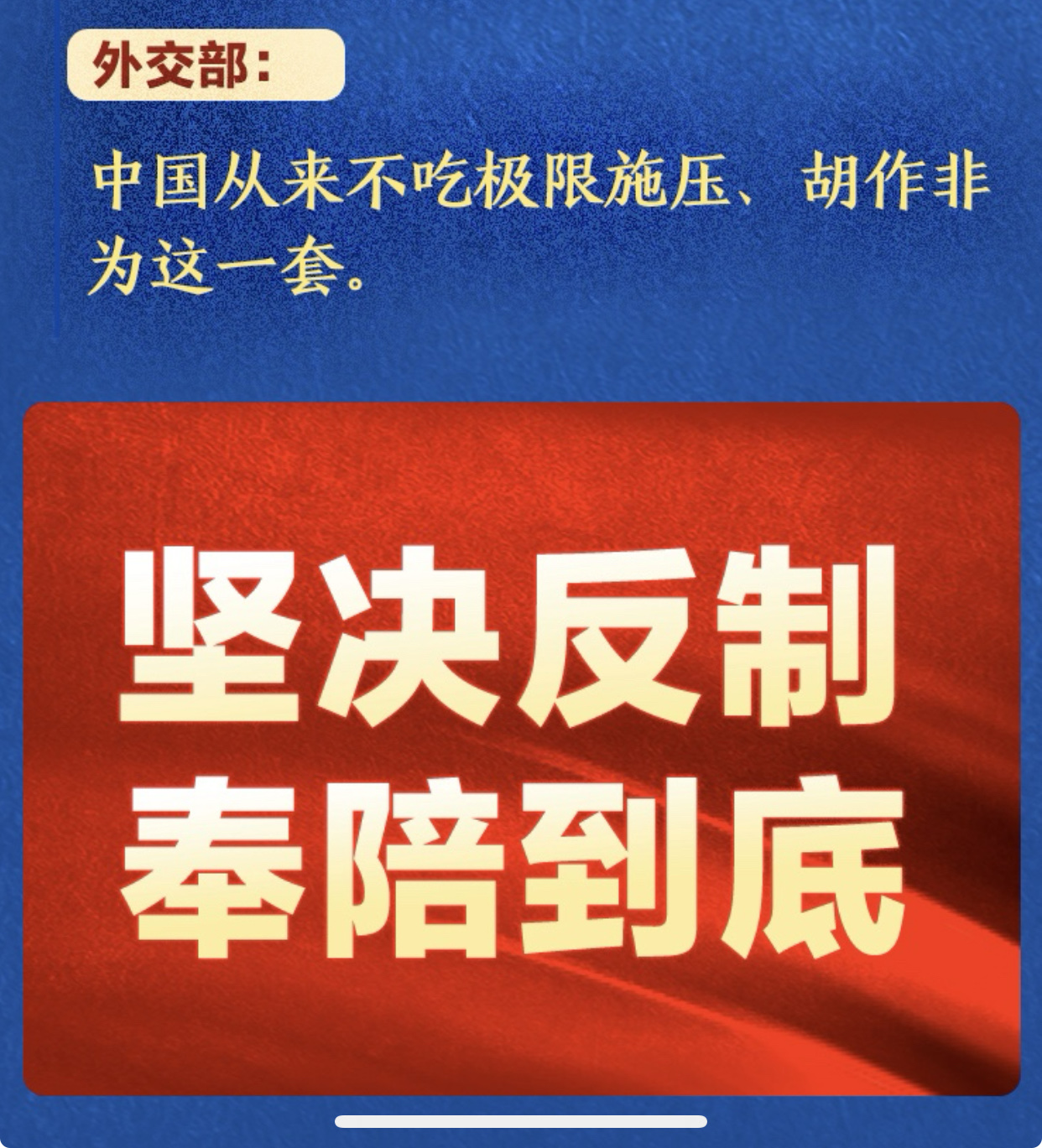 TOP助手卡密：美国急于与中国谈判的根本原因，金融霸权与全球竞争分析