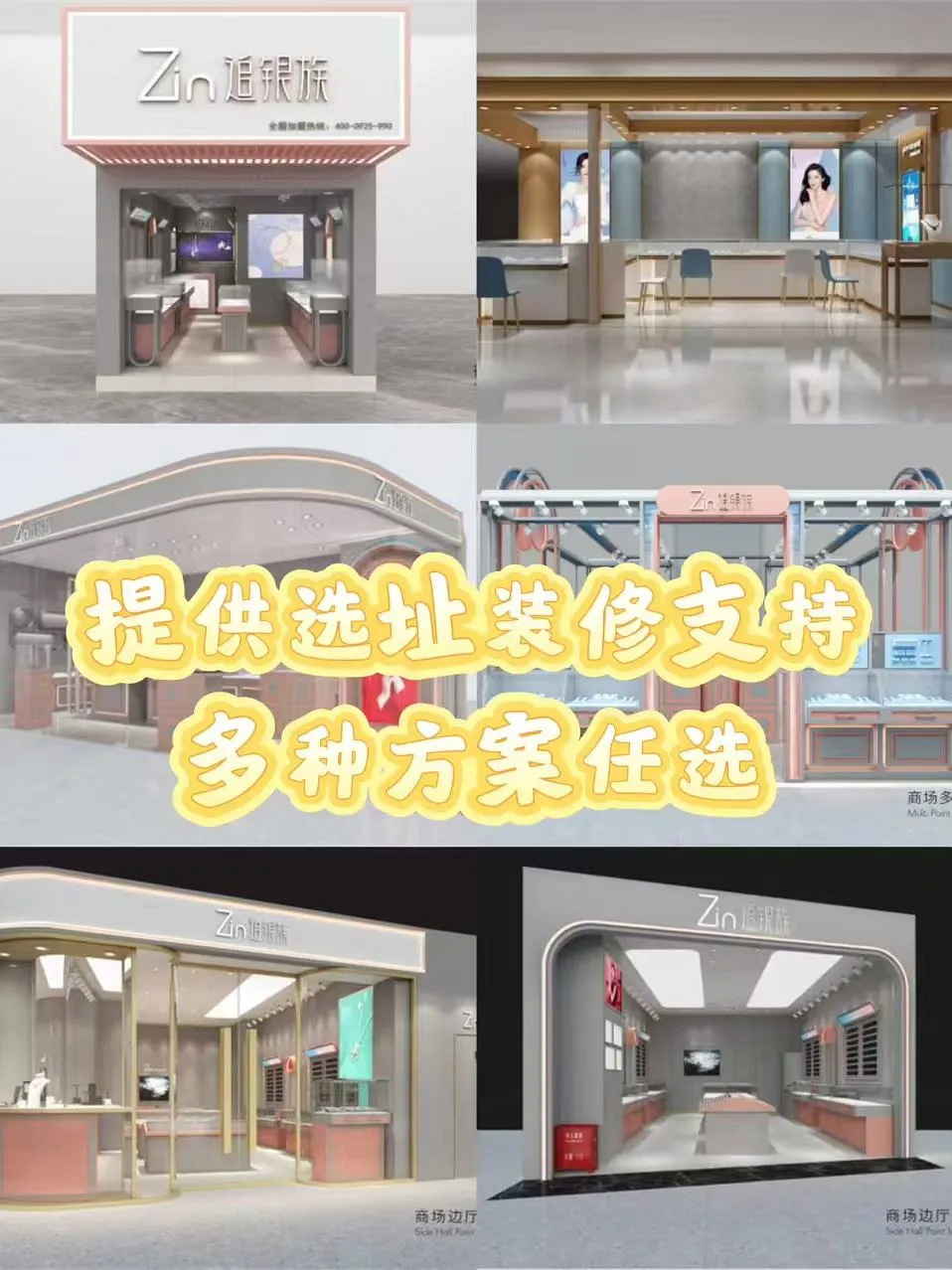 要火助手：追银族如何颠覆传统银饰行业，快时尚模式引领创业新风潮